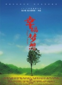 街头篮球手游社区：如何与其他玩家建立联系